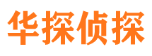 米泉市婚姻出轨调查